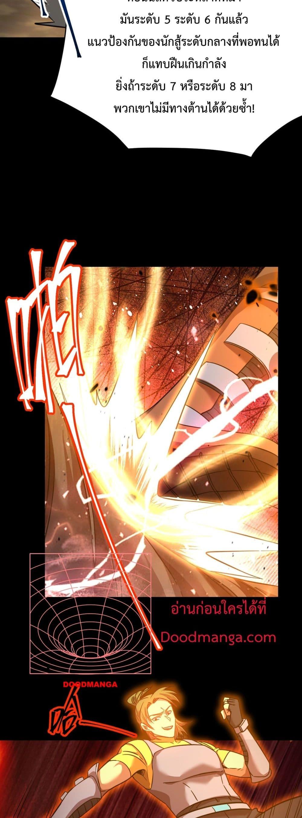Page page-015 of Chapter_122